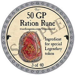50 GP Ration Rune - 2025 (Platinum) - C209