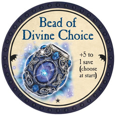 Bead of Divine Choice - 2026 (Blue) - C3