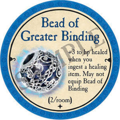 Bead of Greater Binding - 2022 (Light Blue) - C5