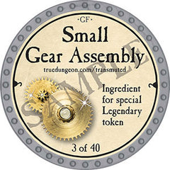 Small Gear Assembly - 2022 (Platinum)